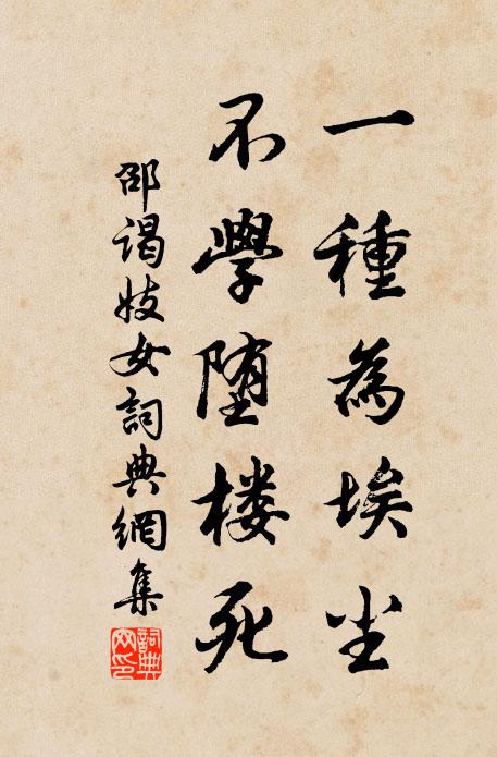 臘月十三日，一歲已周畢 詩詞名句