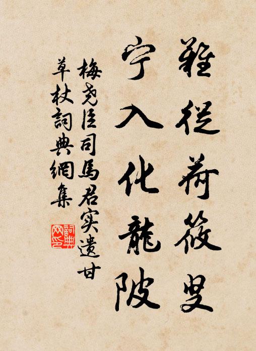 天子臨軒應動色,諸生閣筆總銷聲 詩詞名句