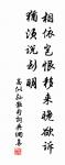 發金陵折柳亭二首原文_發金陵折柳亭二首的賞析_古詩文