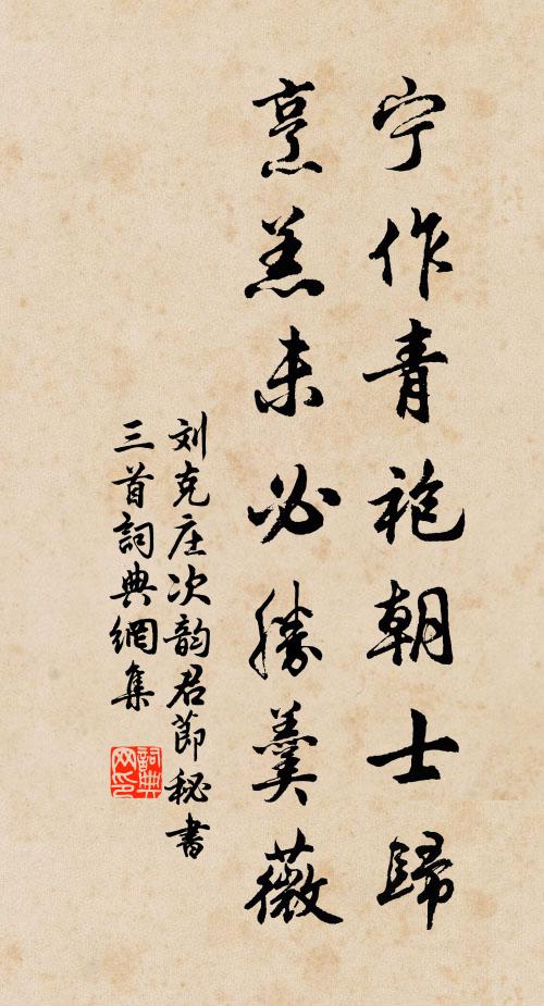 九州大麓標山經,早與天地同垂名 詩詞名句