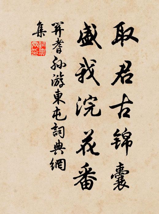 江頭白粲連萬檣,賸與官家實太倉 詩詞名句