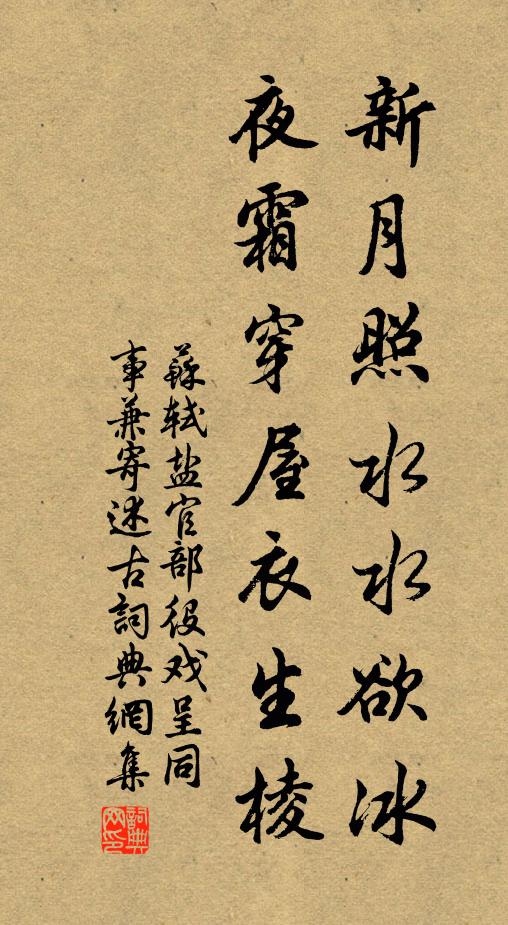 有田歸去來,無田歸亦好 詩詞名句