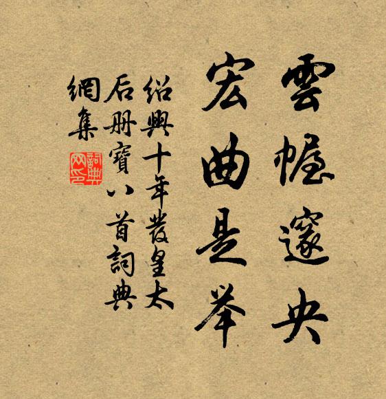 章良能的名句_章良能的詩詞名句_詩詞名句