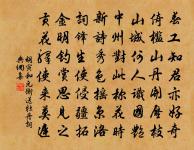 百草千花寒食路,香車系在誰家樹。 詩詞名句