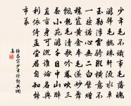 三星希曙景，萬騎翊天行 詩詞名句