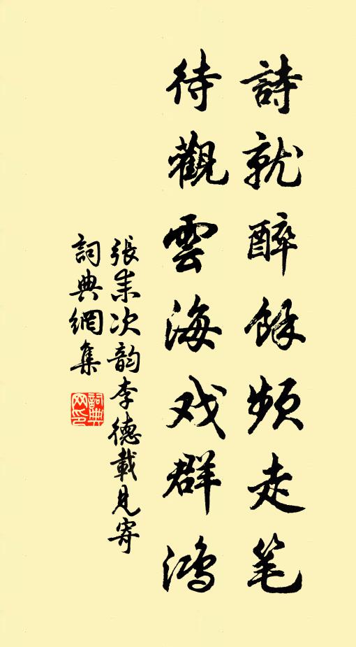 有客經巫峽,停橈向水湄 詩詞名句