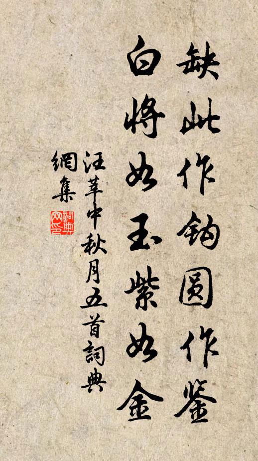 未若貧而安,高枕睡常熟 詩詞名句