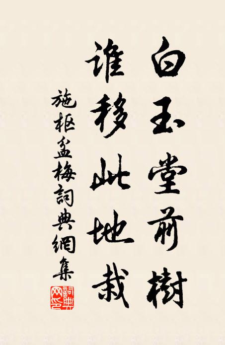 鷗邊野水水邊屋,城外平林林外山 詩詞名句