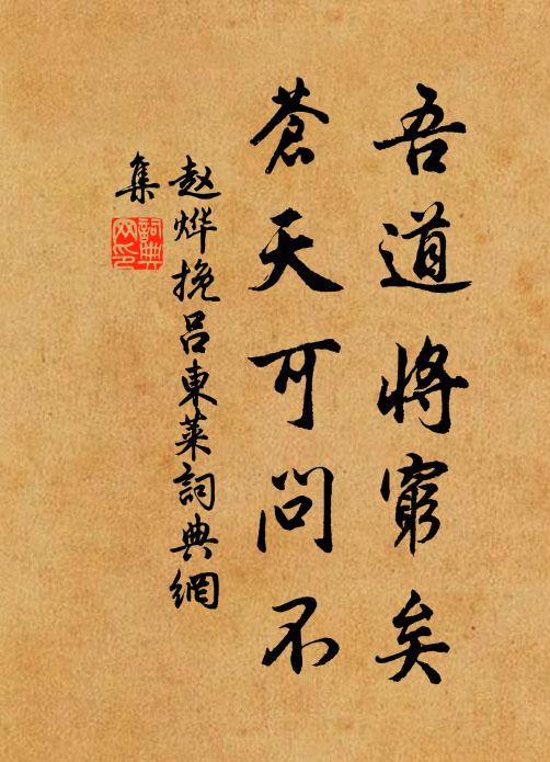 坐隅分洞府,檐際列群峰 詩詞名句