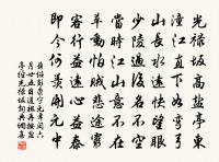 薛紹彭詩詞全集_薛紹彭古詩文大全