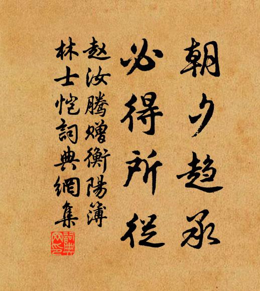 煙橫沽酒市,風轉落梅村 詩詞名句