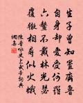 秋宵辭原文_秋宵辭的賞析_古詩文