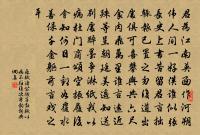 題濟勝七物五酒榼原文_題濟勝七物五酒榼的賞析_古詩文