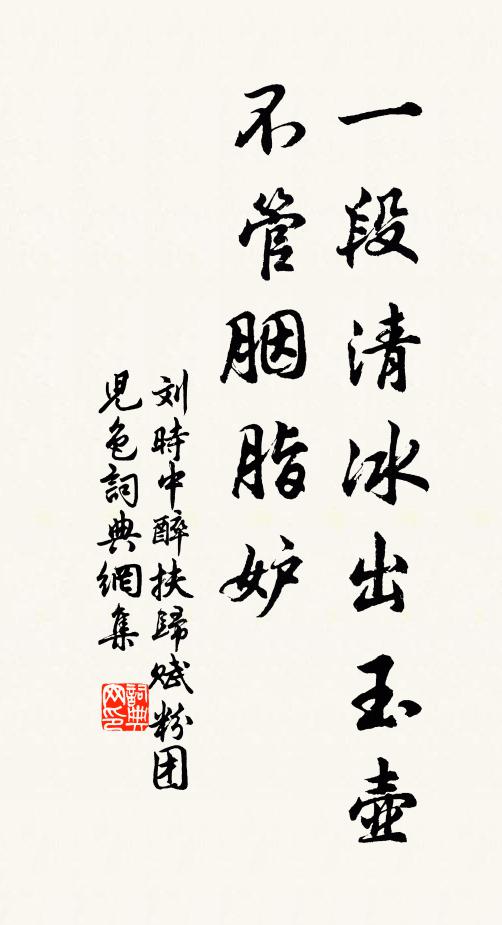 置酒三層台,新聲颺宛轉 詩詞名句