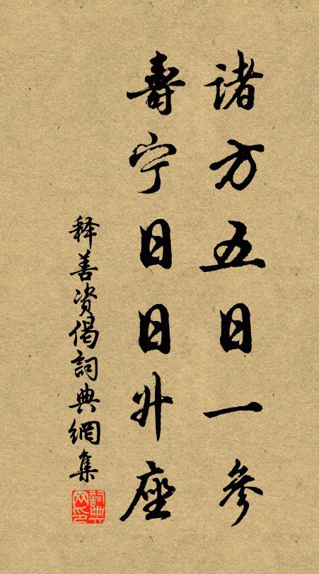 漁父得意歸，歌詩等閒發 詩詞名句