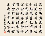 張晉用晦自西和州來歸原文_張晉用晦自西和州來歸的賞析_古詩文