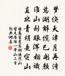 儲光羲詩詞全集_儲光羲古詩文大全