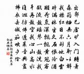 清風落紙成佳句,身世渾疑在廣寒 詩詞名句