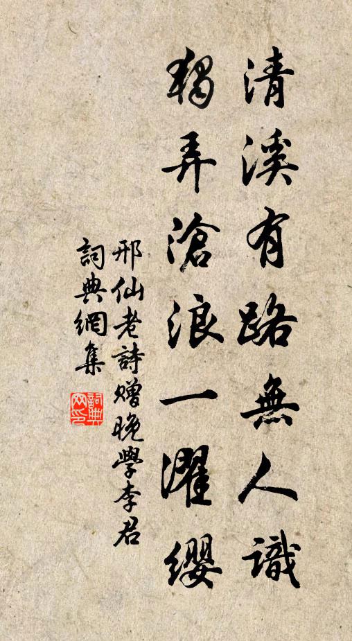 內將攪輝儀周行,外將和鳴福萬國 詩詞名句