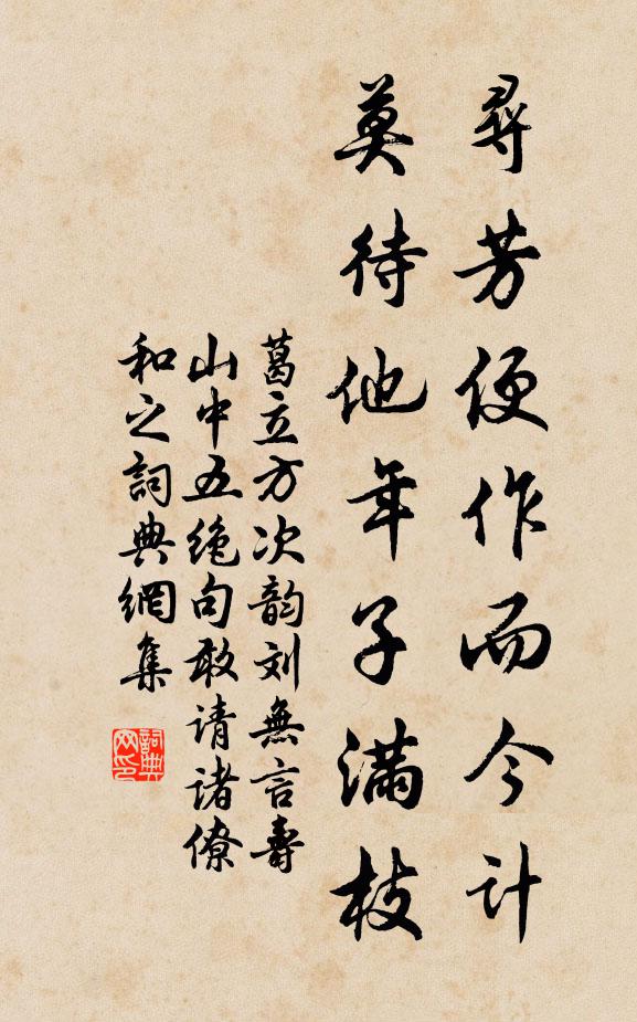 靈鰲柱骨半枯朽,驪龍德悔愁耕人 詩詞名句