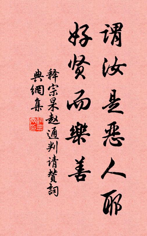 秋色際遙海，乘高傷遠眸 詩詞名句