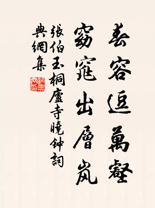 或長或短，或方或圓 詩詞名句