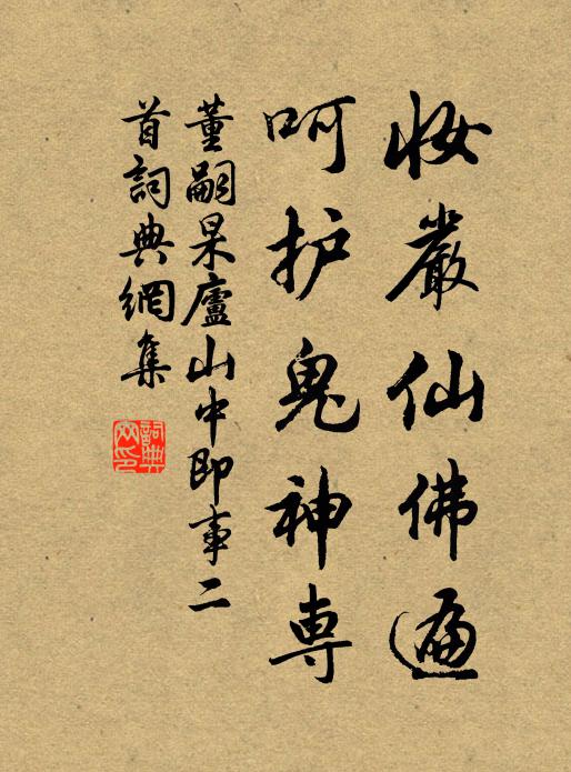 當中生裂紋,舊傳有深閟鑰,莫測神靈意 詩詞名句