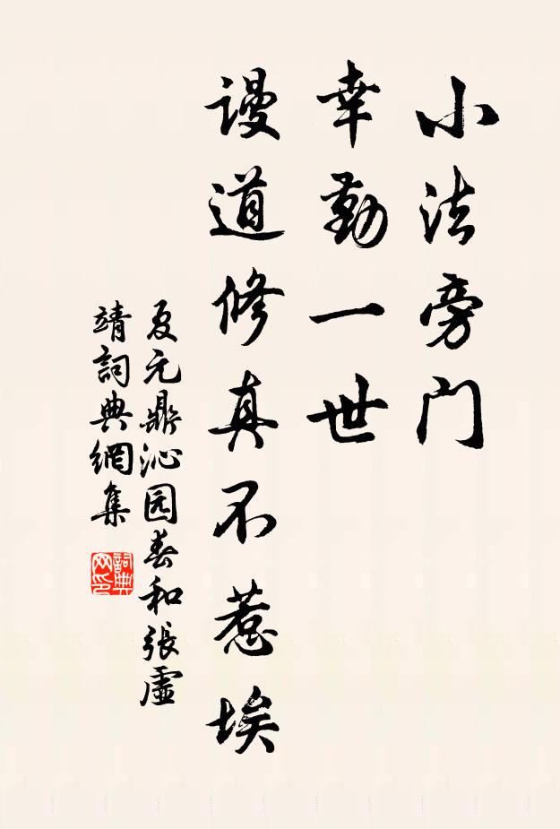 陳濟翁的名句_陳濟翁的詩詞名句_詩詞名句