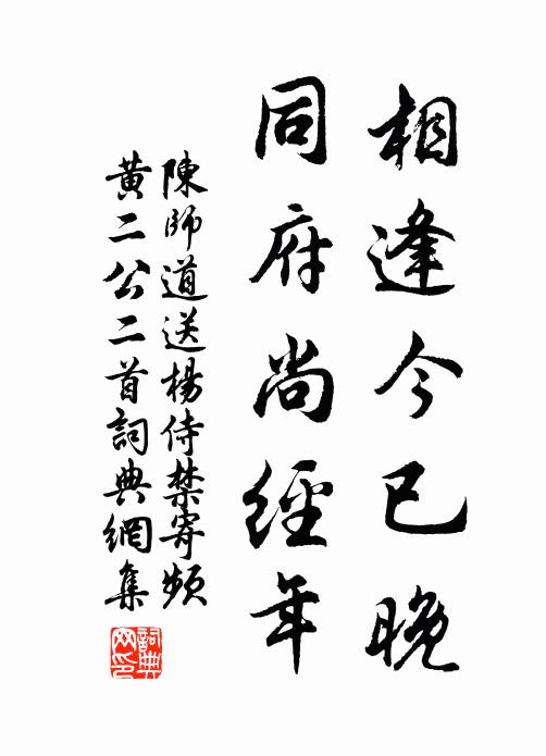 有客賦歸來,楸枰見高著 詩詞名句