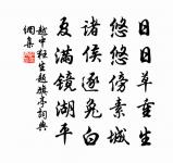 銅柱辭原文_銅柱辭的賞析_古詩文