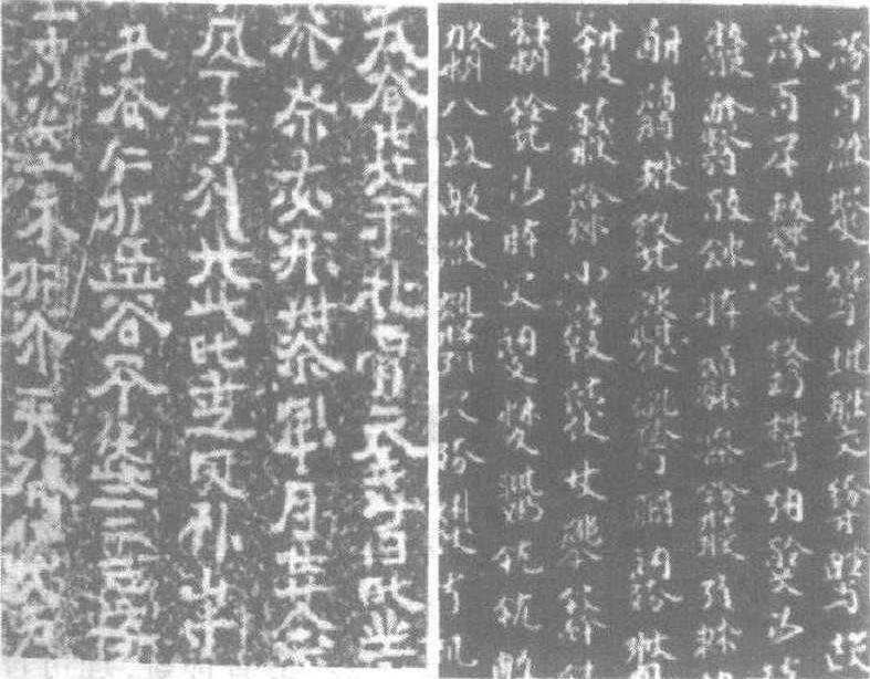 契丹文_契丹文介紹_歷史知識