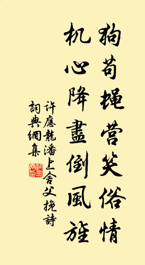 釋如琰的名句_釋如琰的詩詞名句_詩詞名句