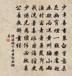 句原文_句的賞析_古詩文