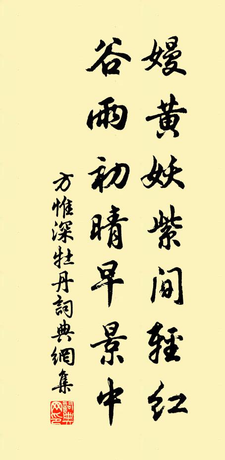 沙禽兩兩穿鈴閣，江草依依接射堂。 詩詞名句