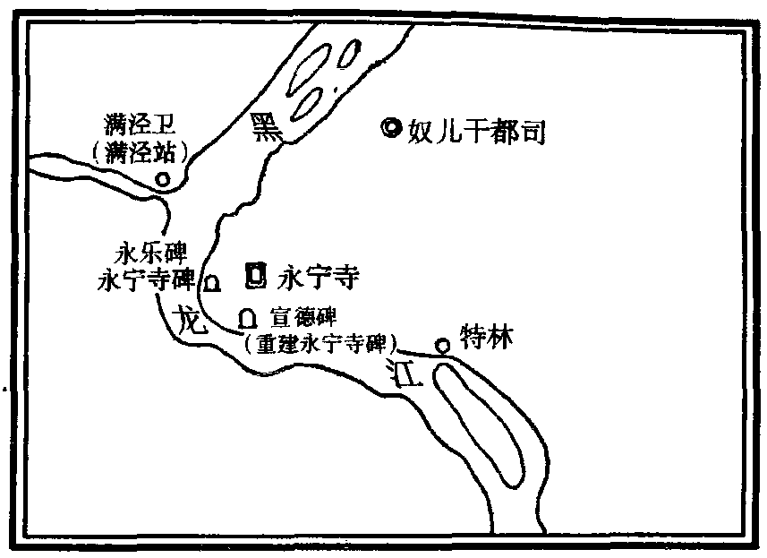 奴兒乾都司_奴兒乾都司介紹_歷史知識