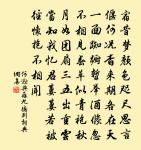 大舟原文_大舟的賞析_古詩文