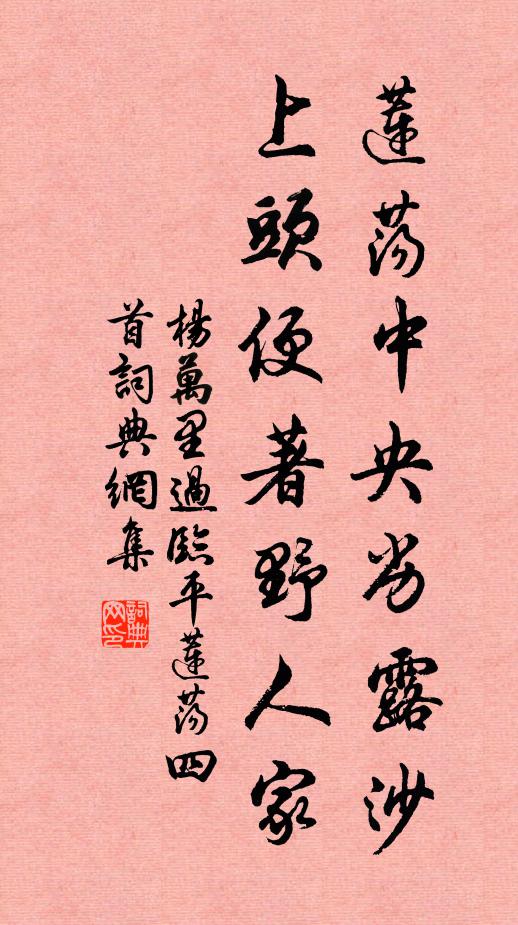 天邊幽鳥鳴相和,地上晴煙掃不開 詩詞名句