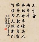 峽山原文_峽山的賞析_古詩文