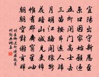 歲暮直舍感懷原文_歲暮直舍感懷的賞析_古詩文