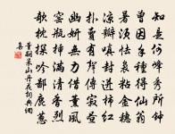 歸鳥 其四原文_歸鳥 其四的賞析_古詩文