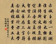 寄紫微高侍郎三首原文_寄紫微高侍郎三首的賞析_古詩文