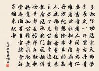 侍臣當獻納,那得到空山 詩詞名句