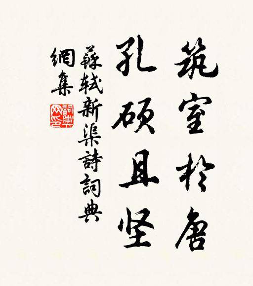 知音何足貴，我顧不可追 詩詞名句