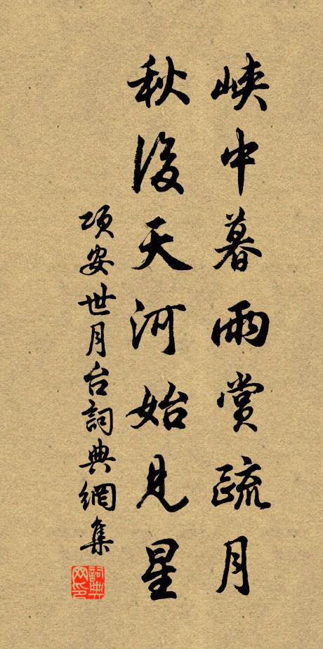 羅袖殘香消盡 詩詞名句