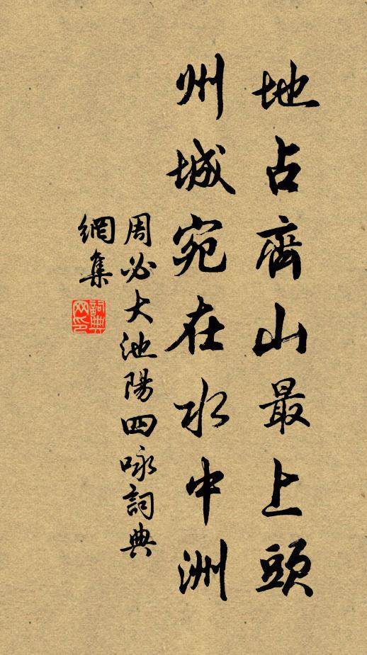 丈夫未大用,身與仁義閒 詩詞名句