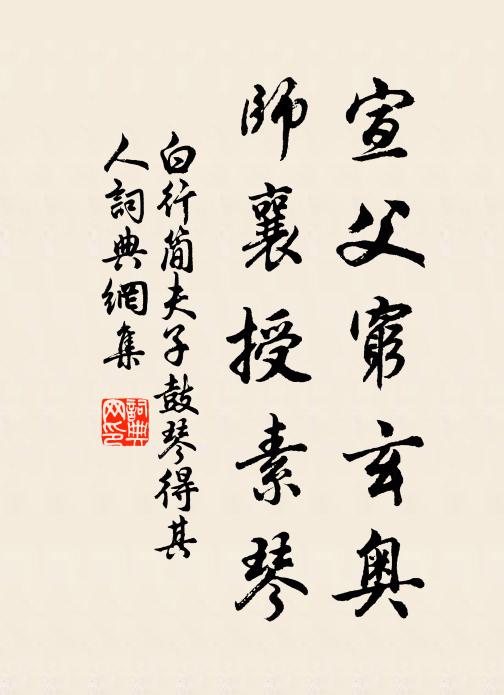 衰病慚經學,陪游與俊賢 詩詞名句