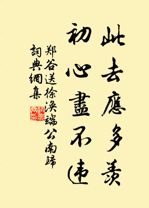 數點梅花,已報調羹訊息 詩詞名句