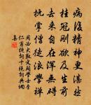 題滿氏申申亭原文_題滿氏申申亭的賞析_古詩文