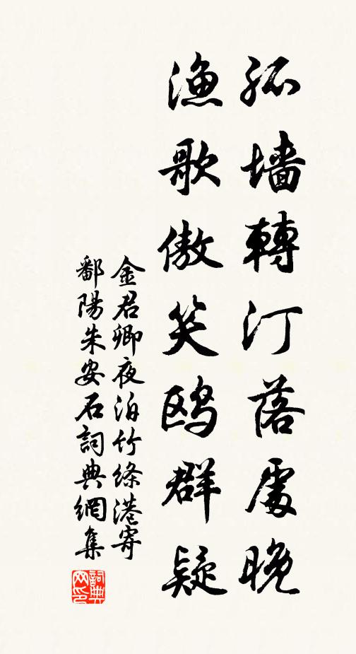 向曉東風霽色，綠楊樓外山青 詩詞名句