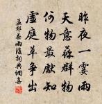 平園之北有荷花數畝張彥和兄弟以售於予戲作原文_平園之北有荷花數畝張彥和兄弟以售於予戲作的賞析_古詩文